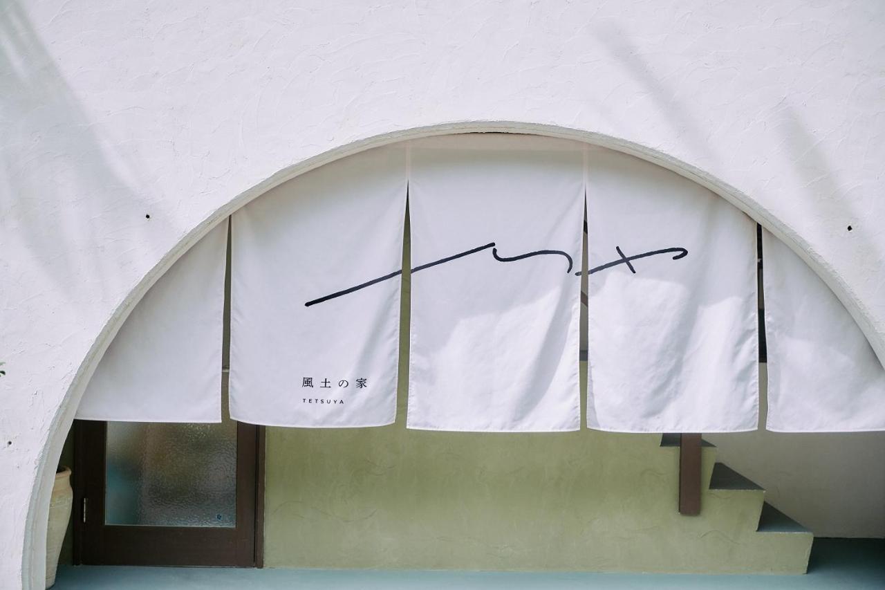 Tetsuya Hotel Ogasawara ภายนอก รูปภาพ